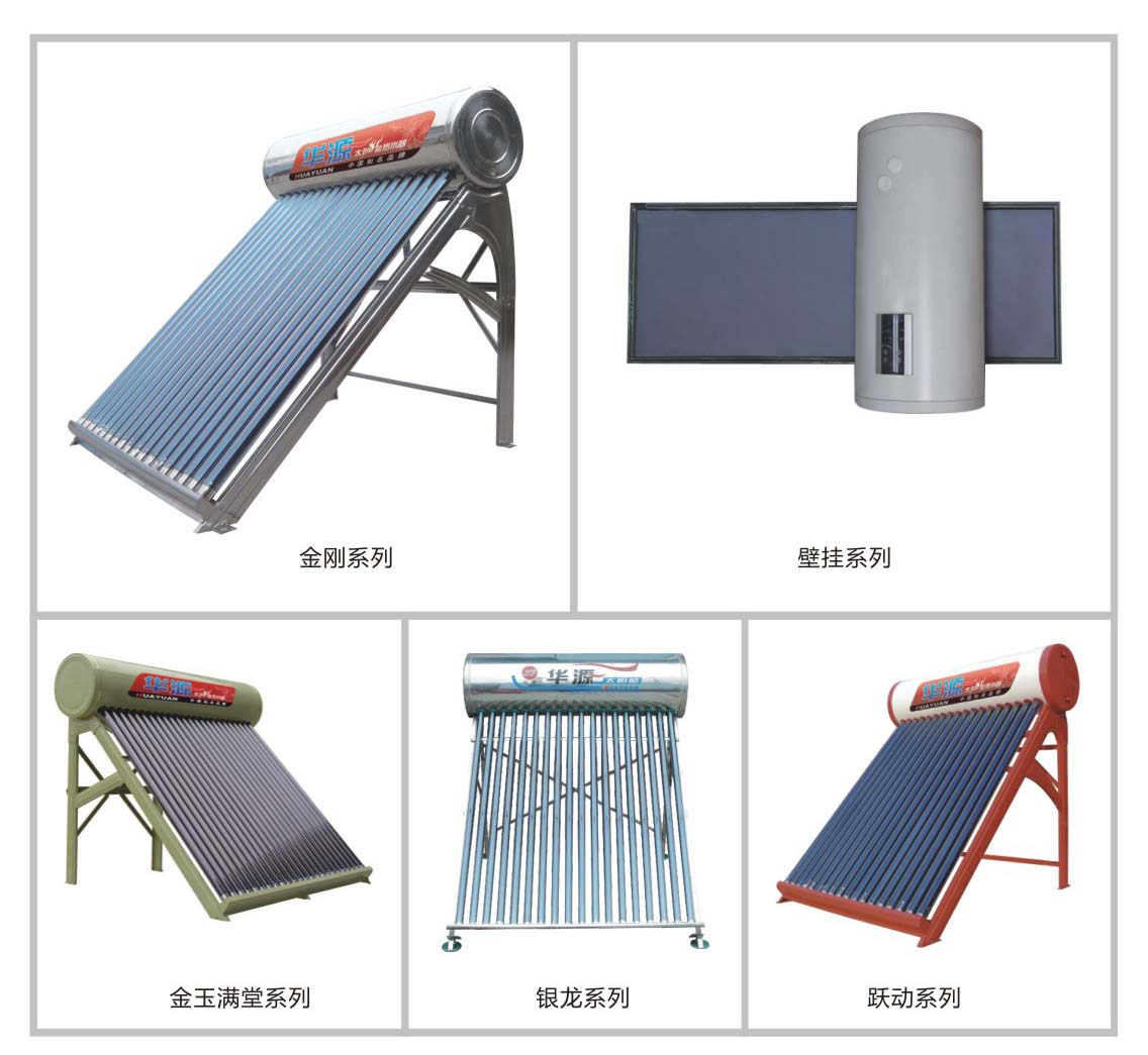 生活在石家莊，到底該選擇什么樣的熱水器